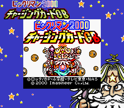 Bikkuriman 2000 - Charging Card GB